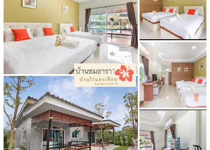 บ้านไร่แสงเดือน บ้านคา