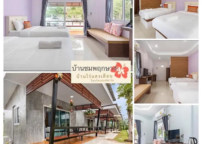 บ้านไร่แสงเดือน * บ้านคา