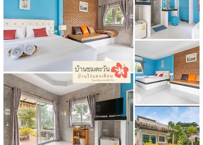 บ้านไร่แสงเดือน รีสอร์ท *