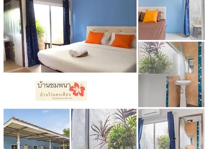 บ้านไร่แสงเดือน * บ้านคา