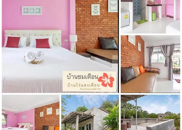 บ้านไร่แสงเดือน * บ้านคา