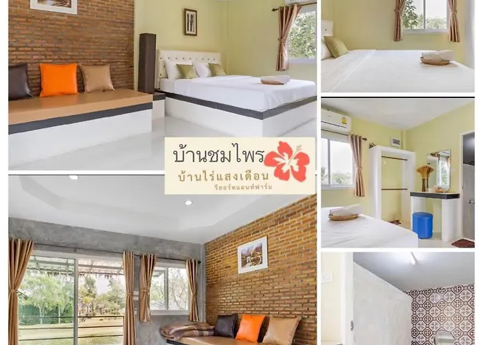 รีสอร์ท บ้านไร่แสงเดือน *