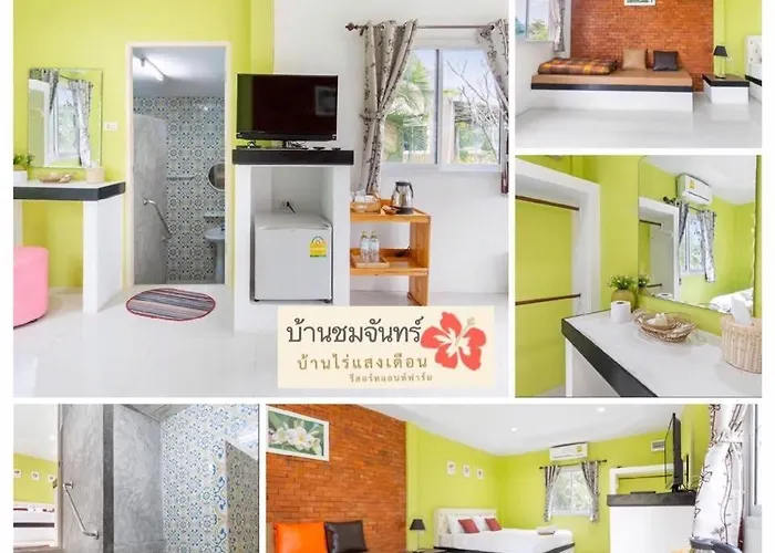 บ้านไร่แสงเดือน รีสอร์ท บ้านคา