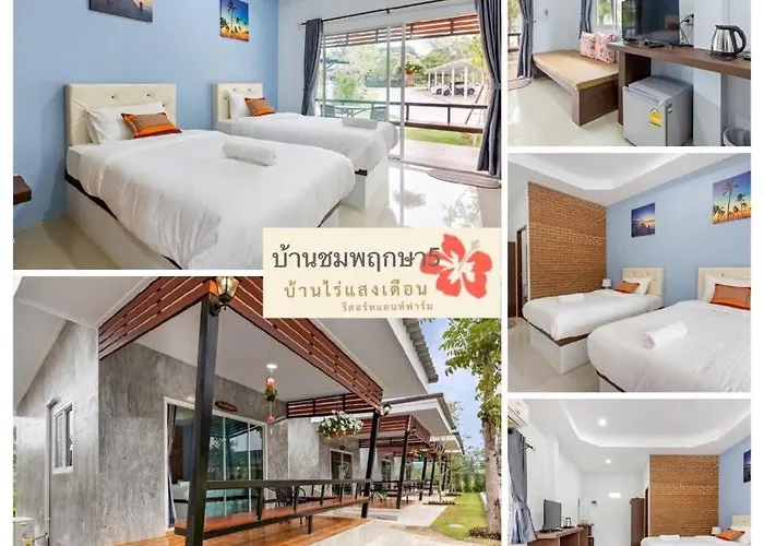 รีสอร์ท บ้านไร่แสงเดือน *