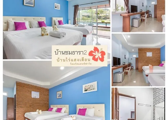 บ้านไร่แสงเดือน บ้านคา