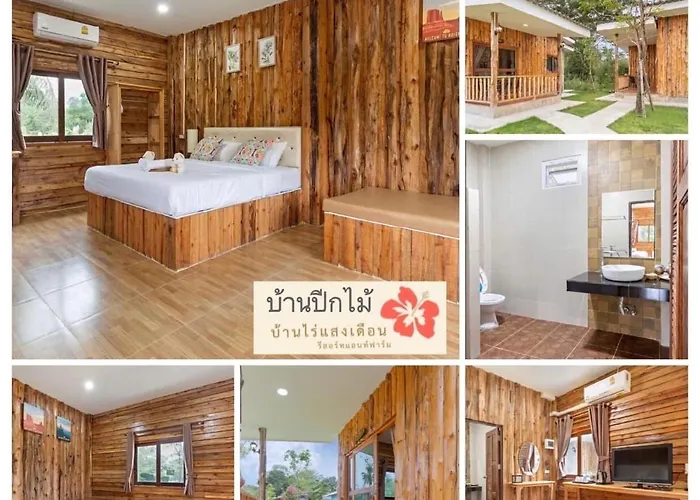 บ้านไร่แสงเดือน รีสอร์ท *