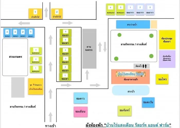 รีสอร์ท บ้านไร่แสงเดือน *