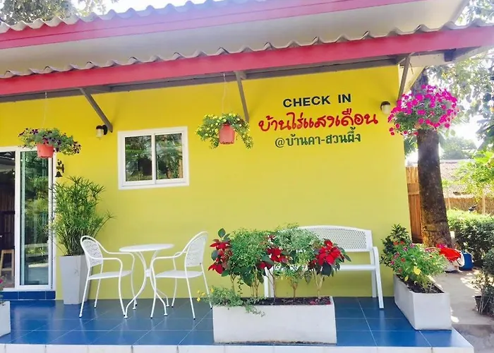บ้านไร่แสงเดือน รีสอร์ท *