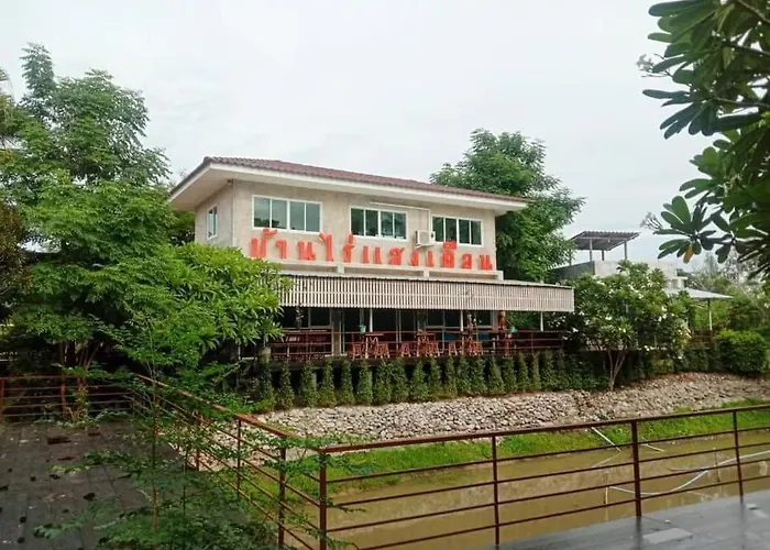 รีสอร์ท บ้านไร่แสงเดือน *
